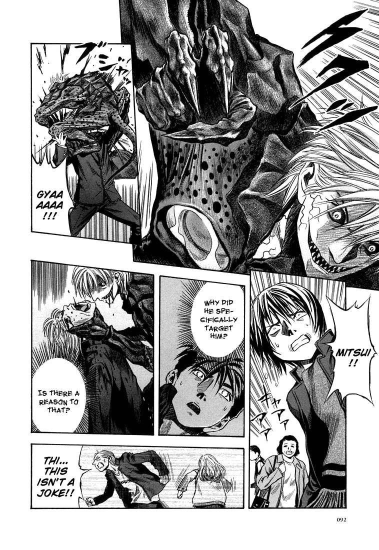 Otogi Matsuri Chapter 22 page 6 - Chapter 22: Revenge