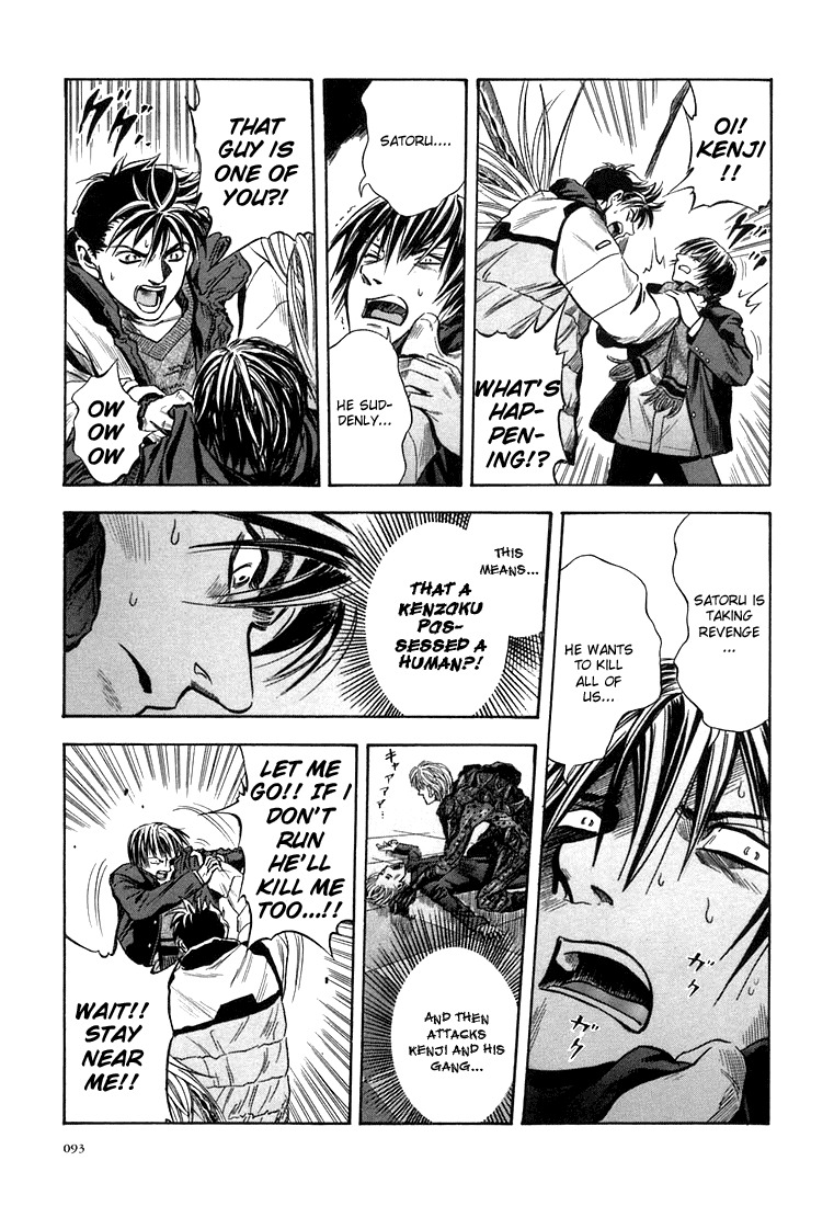 Otogi Matsuri Chapter 22 page 7 - Chapter 22: Revenge