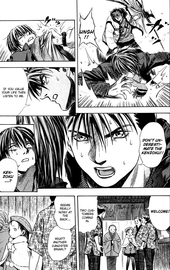 Otogi Matsuri Chapter 22 page 9 - Chapter 22: Revenge