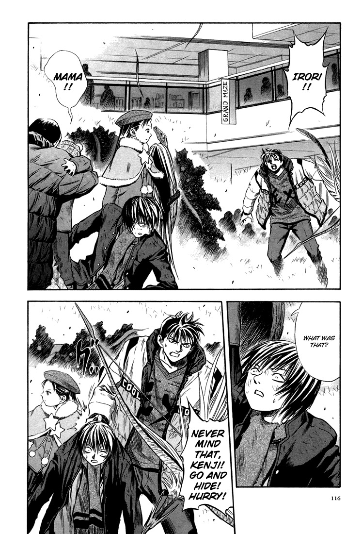 Otogi Matsuri Chapter 23 page 2 - Chapter 23: Toronushi's Power
