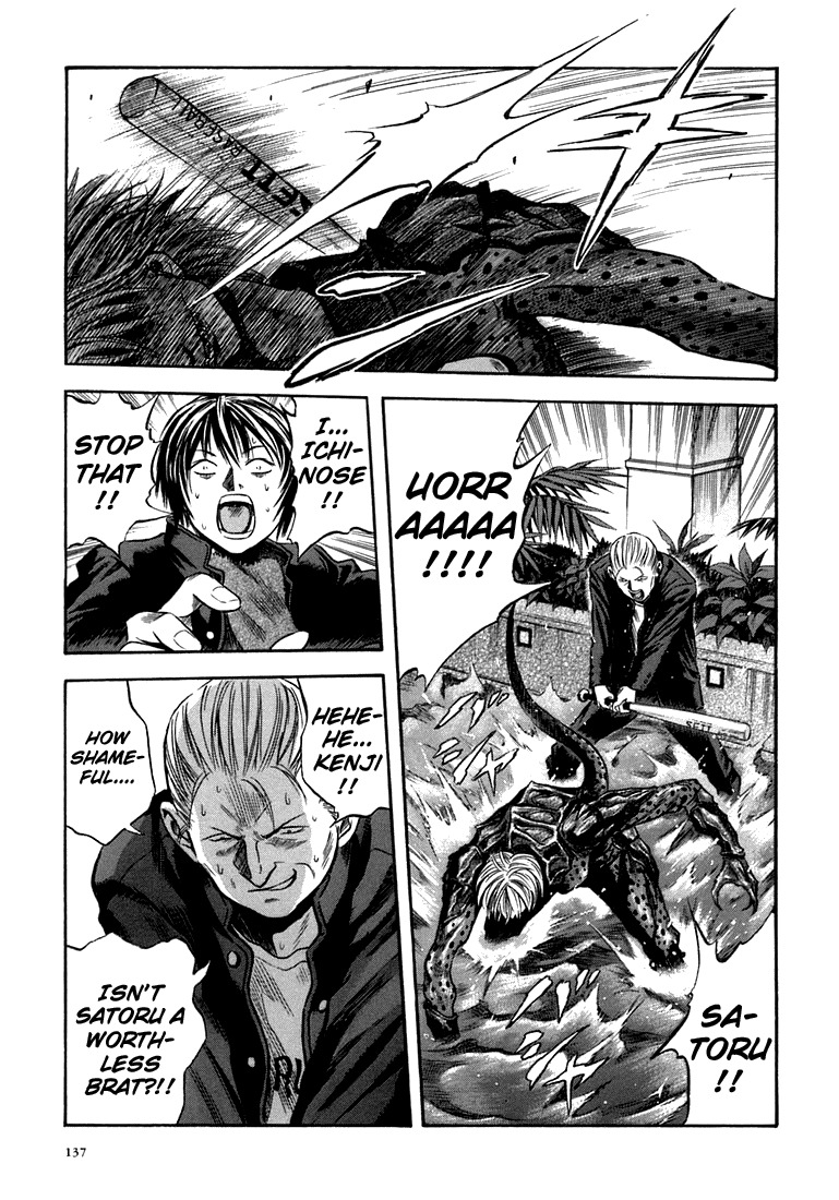 Otogi Matsuri Chapter 23 page 22 - Chapter 23: Toronushi's Power