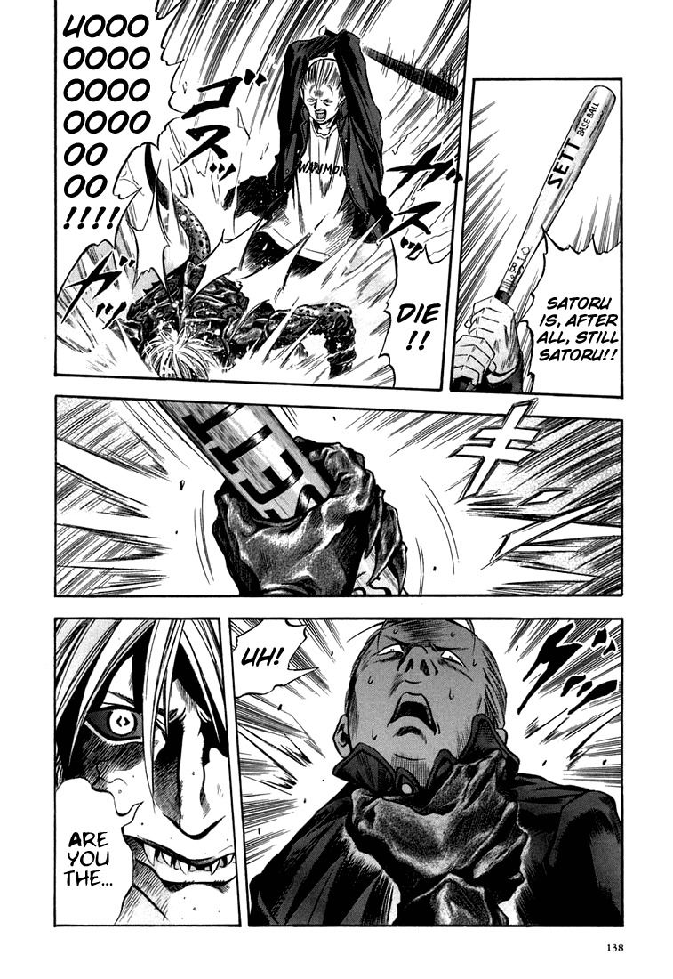Otogi Matsuri Chapter 23 page 23 - Chapter 23: Toronushi's Power