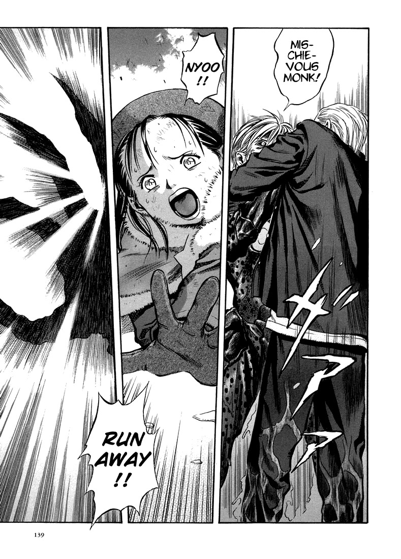 Otogi Matsuri Chapter 23 page 24 - Chapter 23: Toronushi's Power