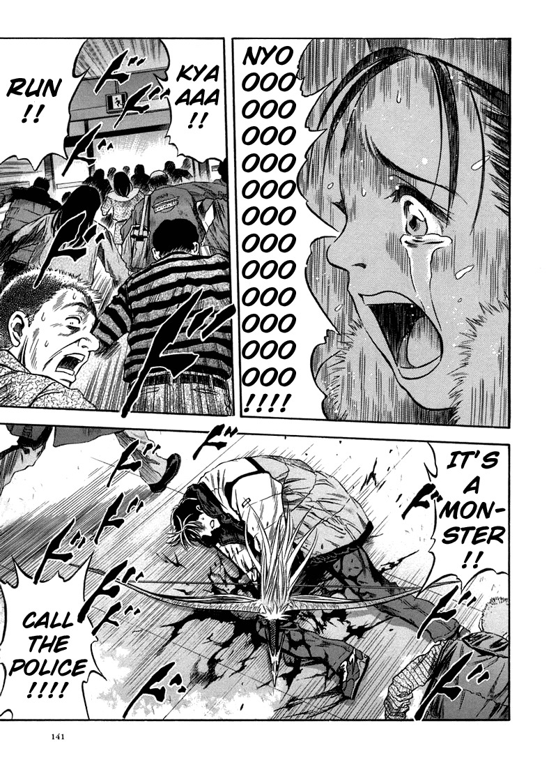 Otogi Matsuri Chapter 23 page 26 - Chapter 23: Toronushi's Power