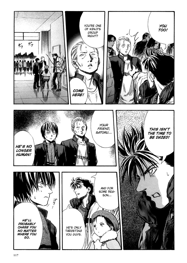 Otogi Matsuri Chapter 23 page 3 - Chapter 23: Toronushi's Power