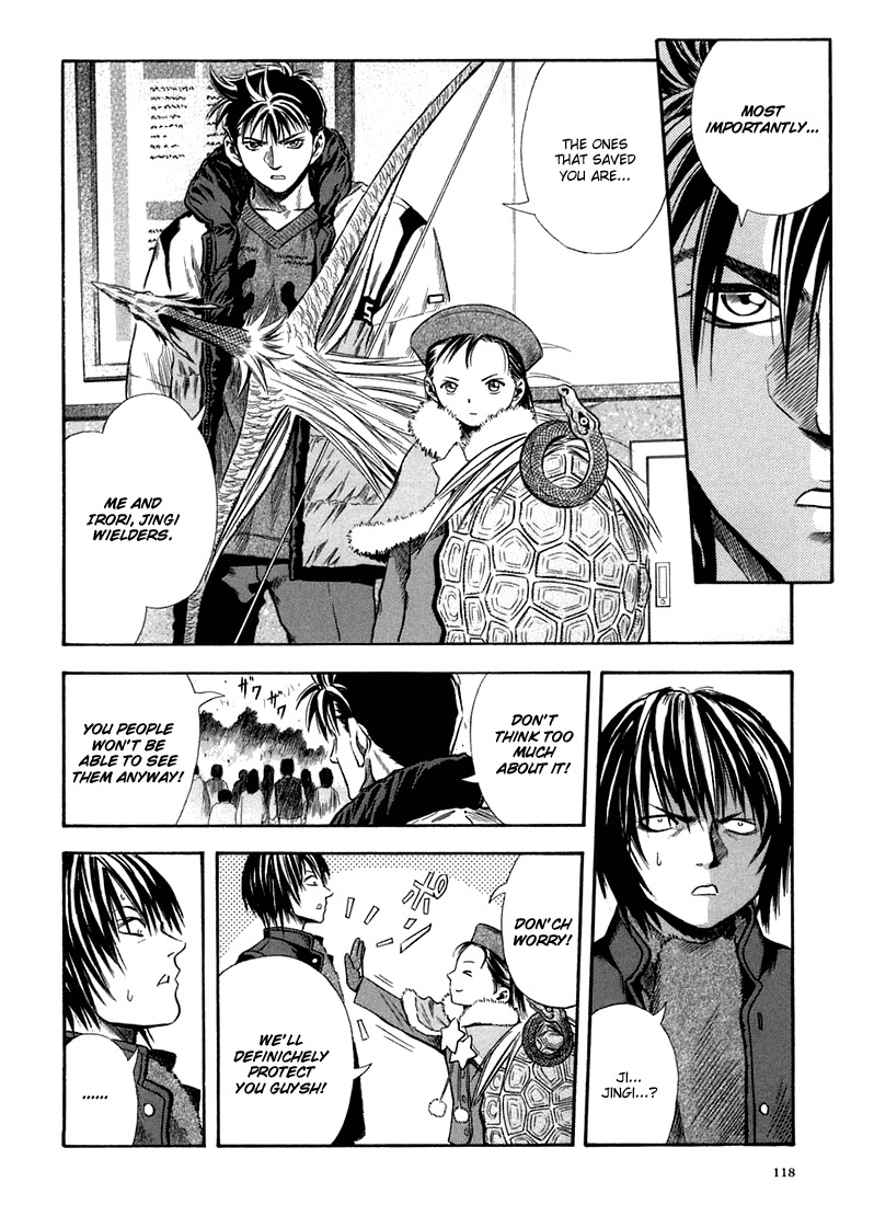 Otogi Matsuri Chapter 23 page 4 - Chapter 23: Toronushi's Power