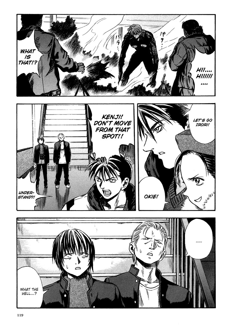 Otogi Matsuri Chapter 23 page 5 - Chapter 23: Toronushi's Power