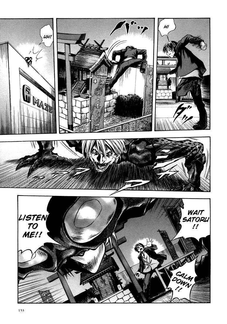 Otogi Matsuri Chapter 24 page 11 - Chapter 24: Compensation of Power