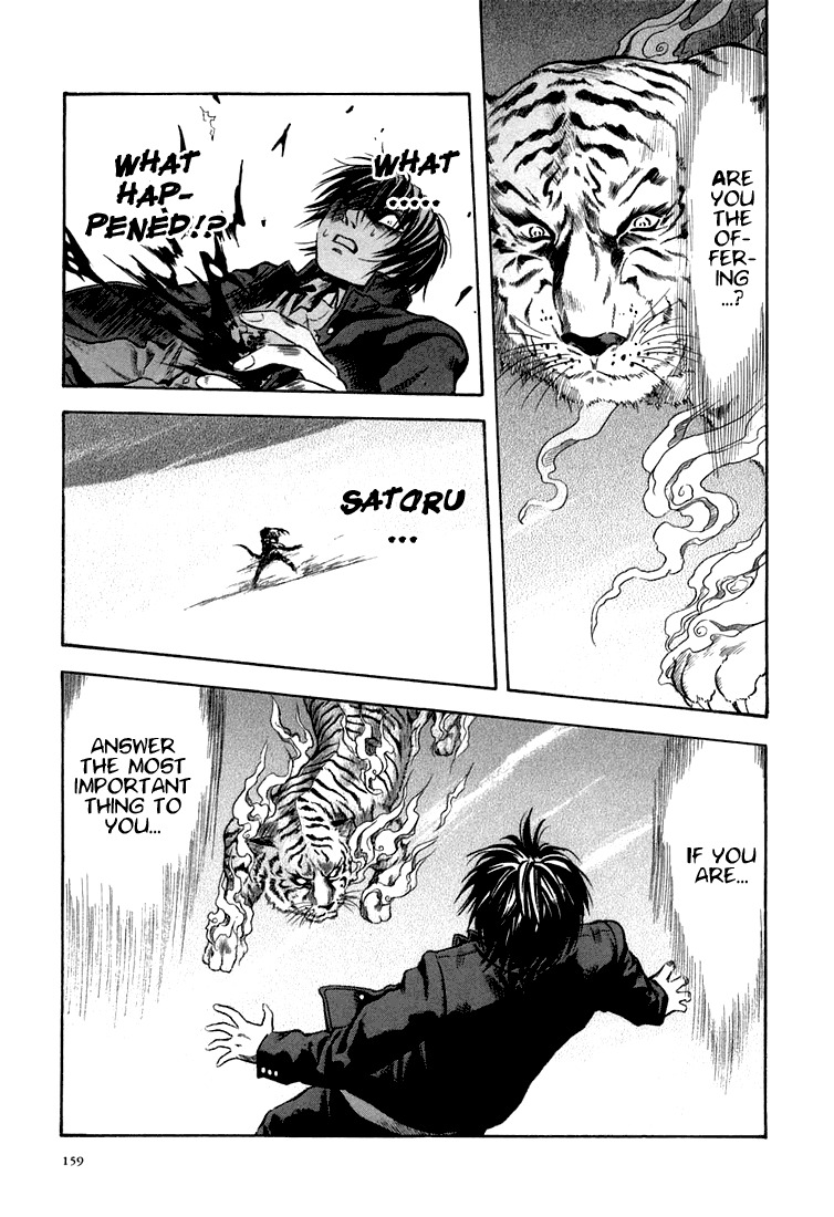 Otogi Matsuri Chapter 24 page 17 - Chapter 24: Compensation of Power