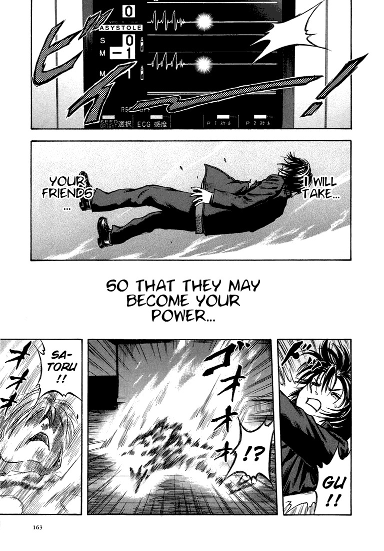 Otogi Matsuri Chapter 24 page 21 - Chapter 24: Compensation of Power