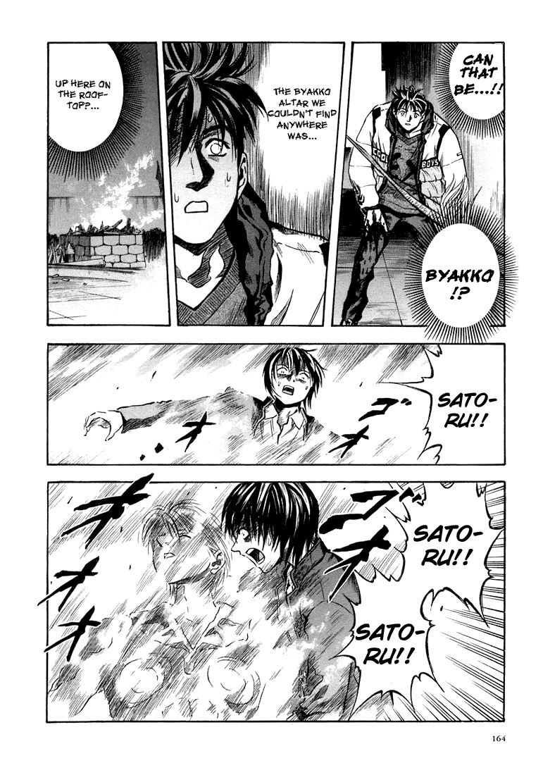 Otogi Matsuri Chapter 24 page 22 - Chapter 24: Compensation of Power