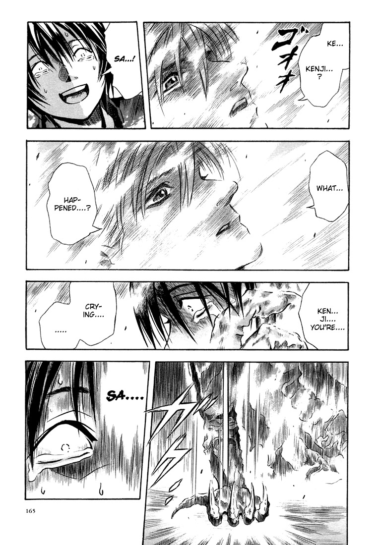 Otogi Matsuri Chapter 24 page 23 - Chapter 24: Compensation of Power