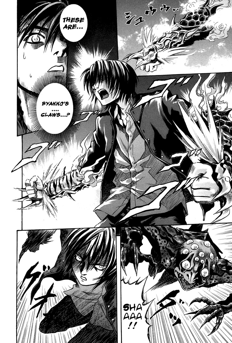 Otogi Matsuri Chapter 24 page 26 - Chapter 24: Compensation of Power