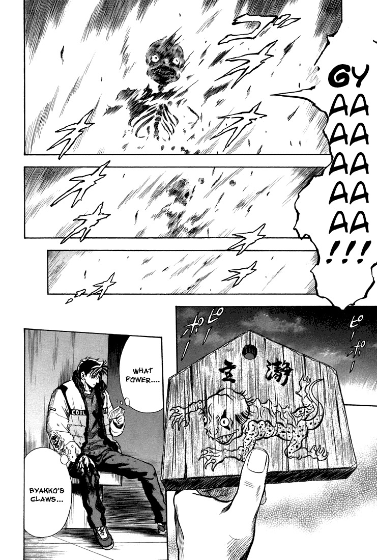 Otogi Matsuri Chapter 24 page 29 - Chapter 24: Compensation of Power