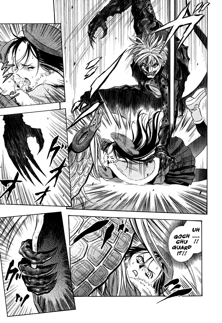 Otogi Matsuri Chapter 24 page 3 - Chapter 24: Compensation of Power