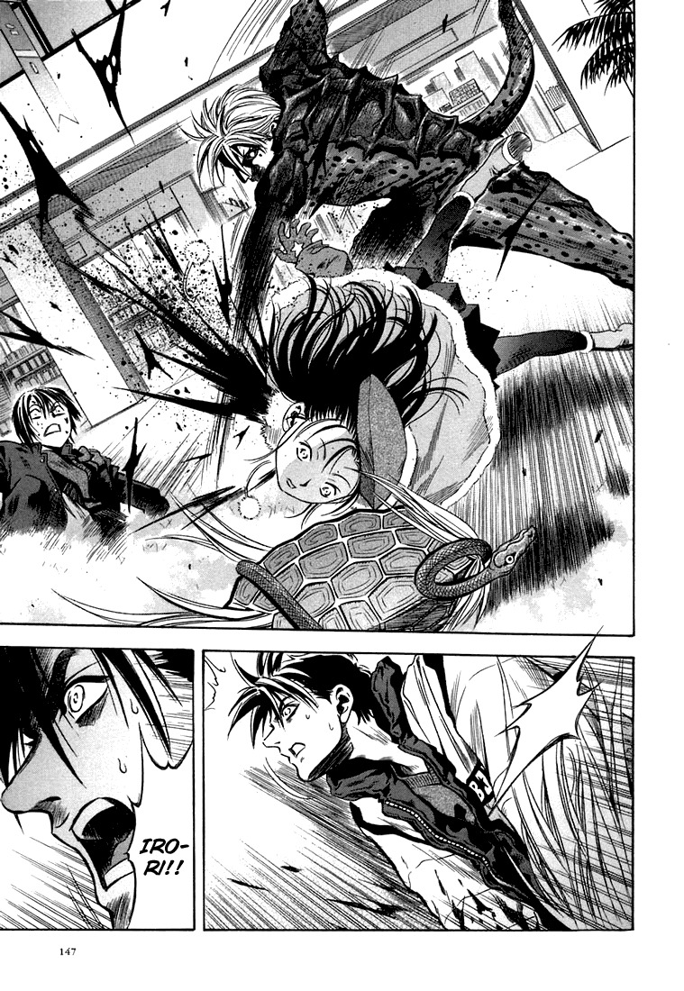 Otogi Matsuri Chapter 24 page 5 - Chapter 24: Compensation of Power