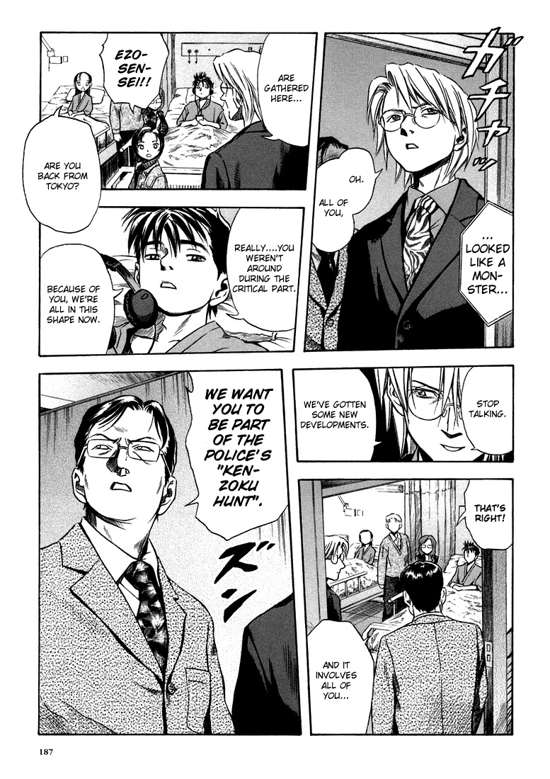 Otogi Matsuri Chapter 25 page 11 - Chapter 25: Kenzoku Hunt