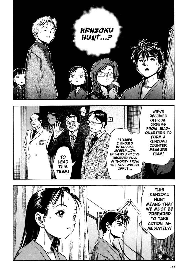 Otogi Matsuri Chapter 25 page 12 - Chapter 25: Kenzoku Hunt