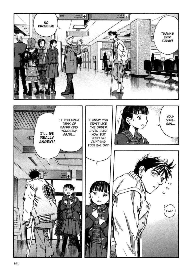 Otogi Matsuri Chapter 25 page 15 - Chapter 25: Kenzoku Hunt