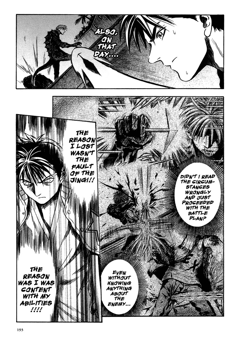 Otogi Matsuri Chapter 25 page 17 - Chapter 25: Kenzoku Hunt