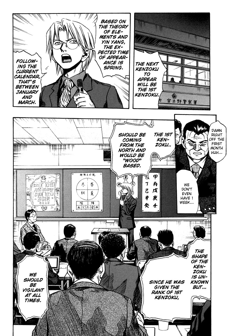 Otogi Matsuri Chapter 25 page 20 - Chapter 25: Kenzoku Hunt