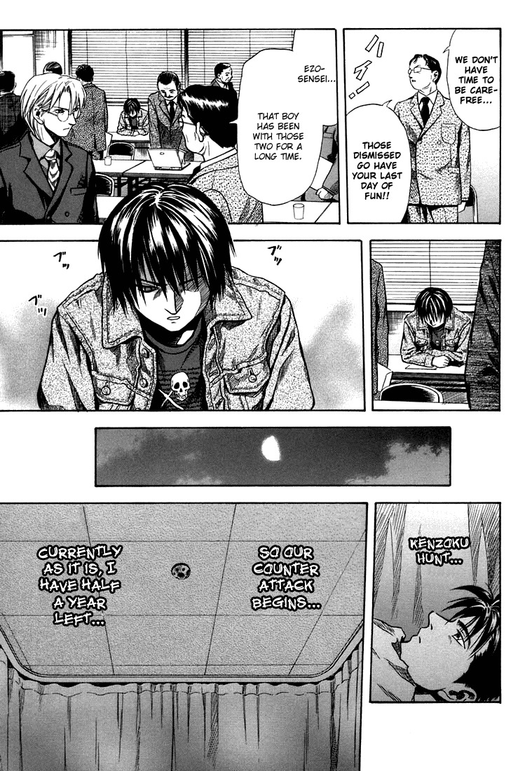 Otogi Matsuri Chapter 25 page 21 - Chapter 25: Kenzoku Hunt