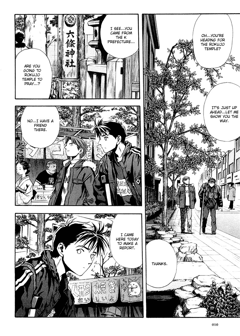 Otogi Matsuri Chapter 26 page 10 - Chapter 26: Tomo-kun ♥