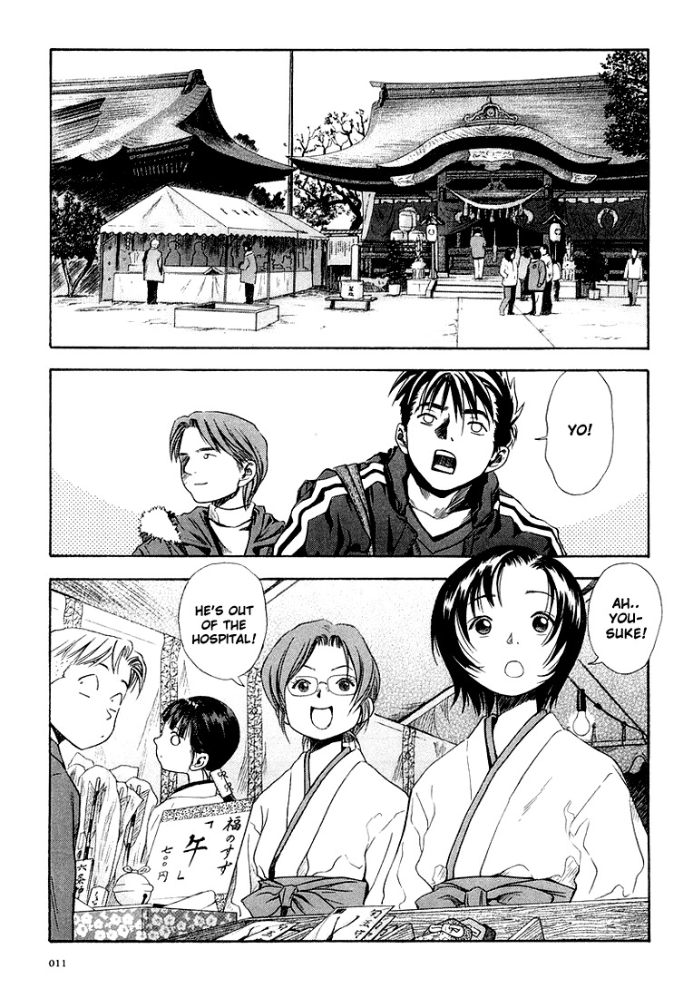 Otogi Matsuri Chapter 26 page 11 - Chapter 26: Tomo-kun ♥