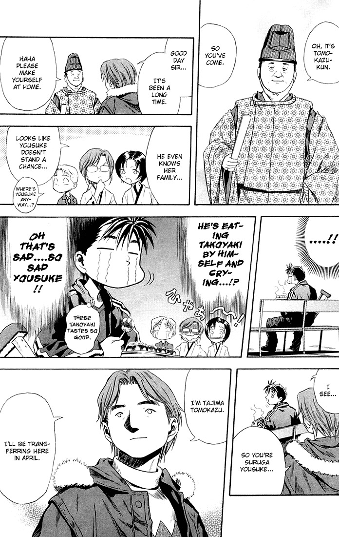 Otogi Matsuri Chapter 26 page 17 - Chapter 26: Tomo-kun ♥