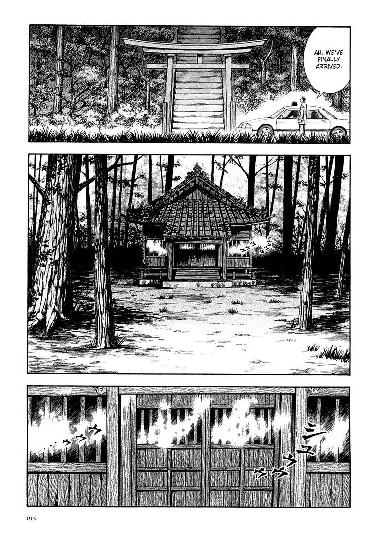 Otogi Matsuri Chapter 26 page 19 - Chapter 26: Tomo-kun ♥