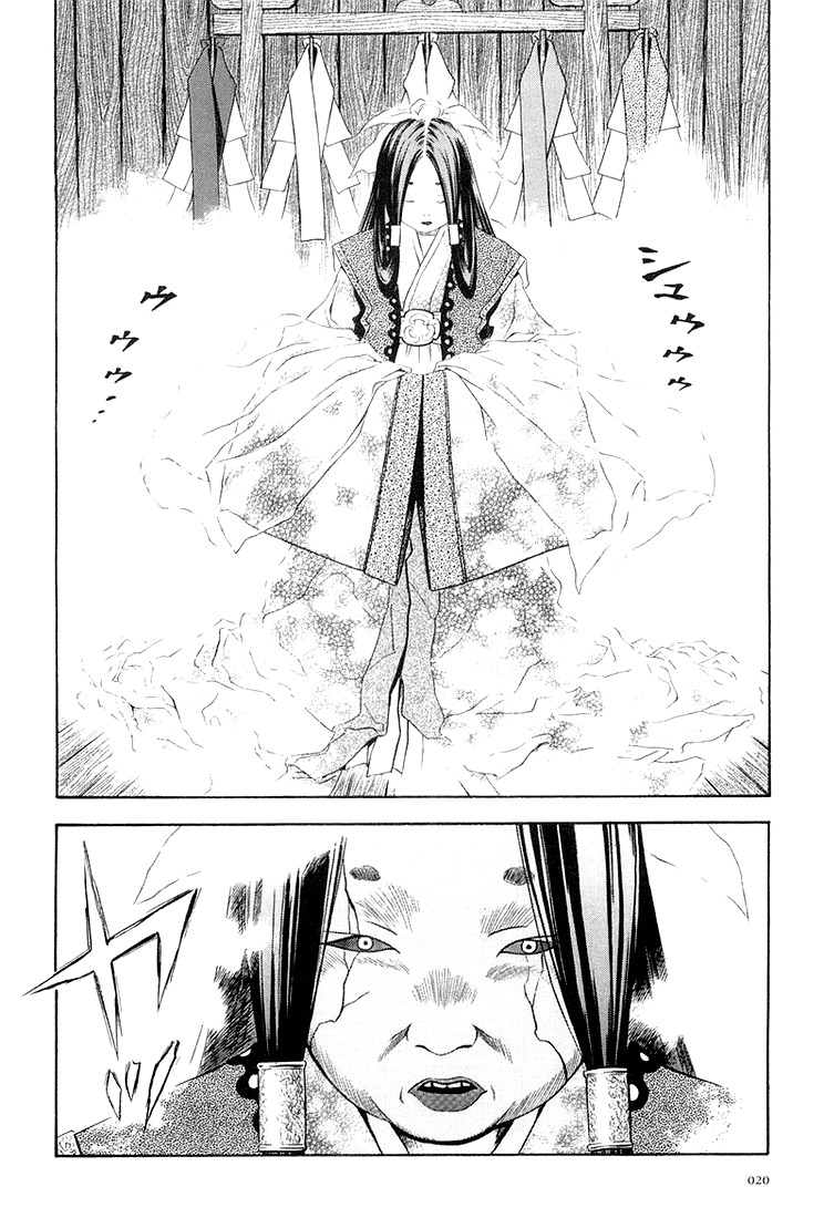 Otogi Matsuri Chapter 26 page 20 - Chapter 26: Tomo-kun ♥