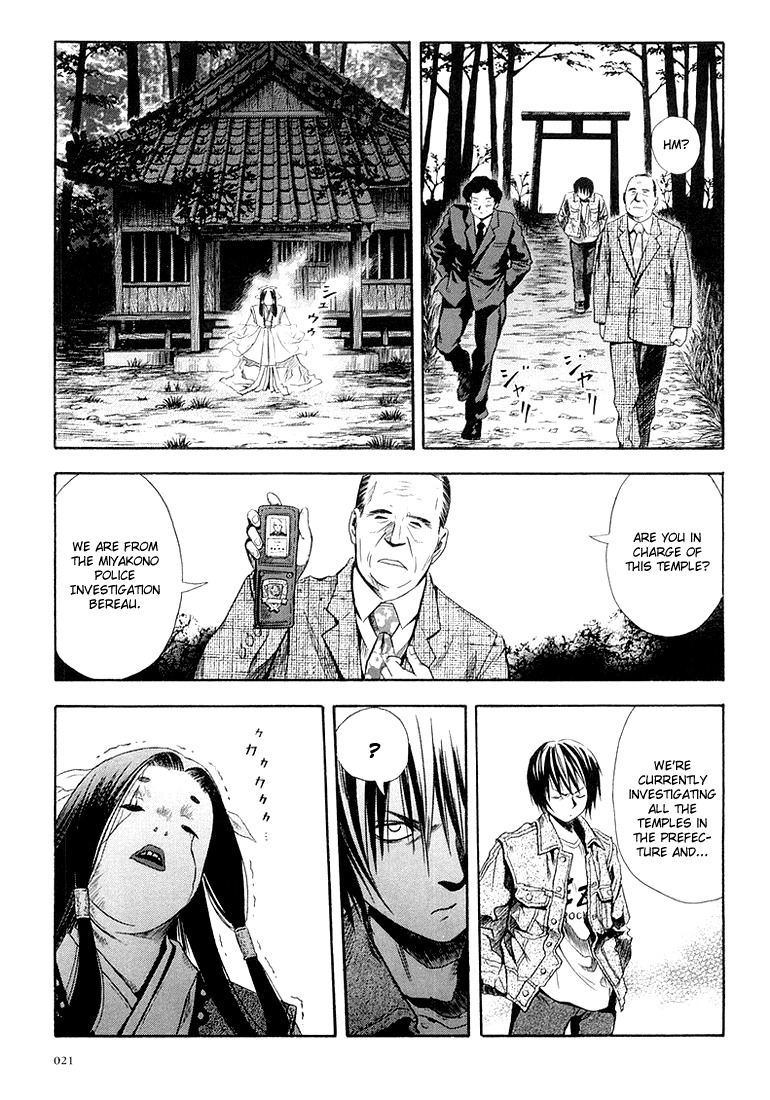 Otogi Matsuri Chapter 26 page 21 - Chapter 26: Tomo-kun ♥