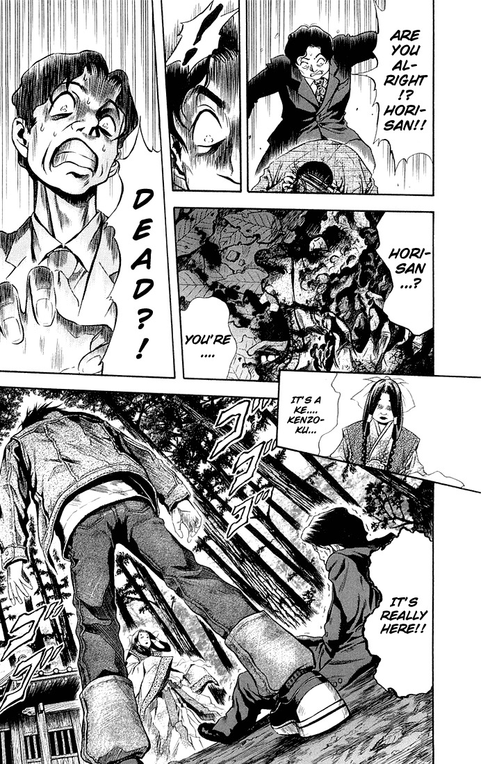 Otogi Matsuri Chapter 26 page 24 - Chapter 26: Tomo-kun ♥