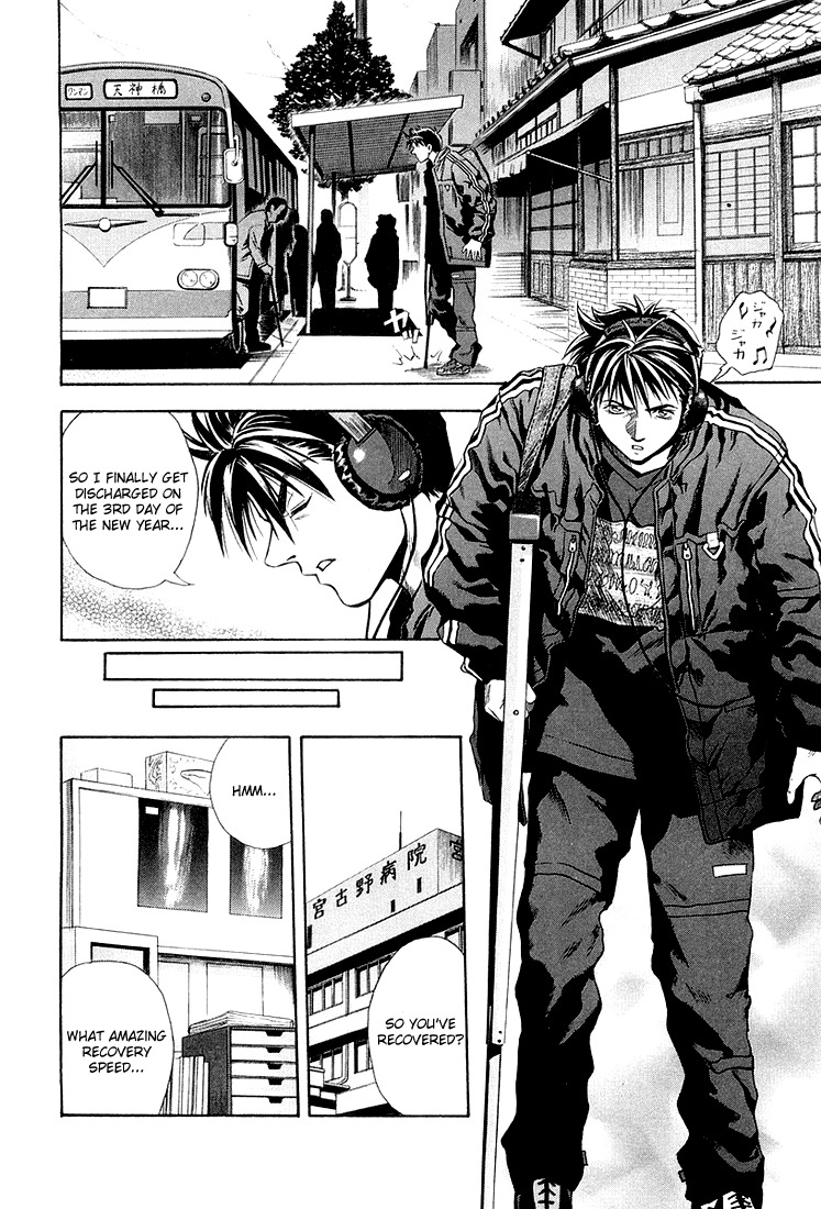Otogi Matsuri Chapter 26 page 6 - Chapter 26: Tomo-kun ♥