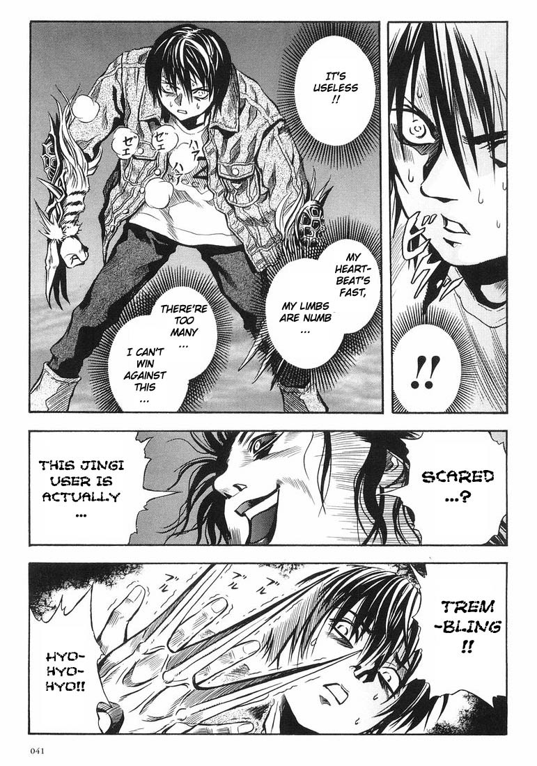 Otogi Matsuri Chapter 27 page 10 - Chapter 27: Sesshou-hime