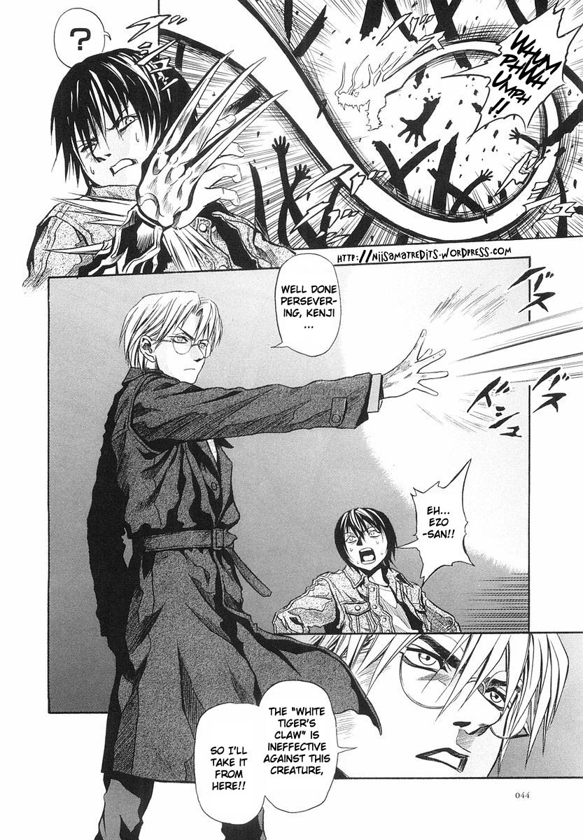Otogi Matsuri Chapter 27 page 13 - Chapter 27: Sesshou-hime