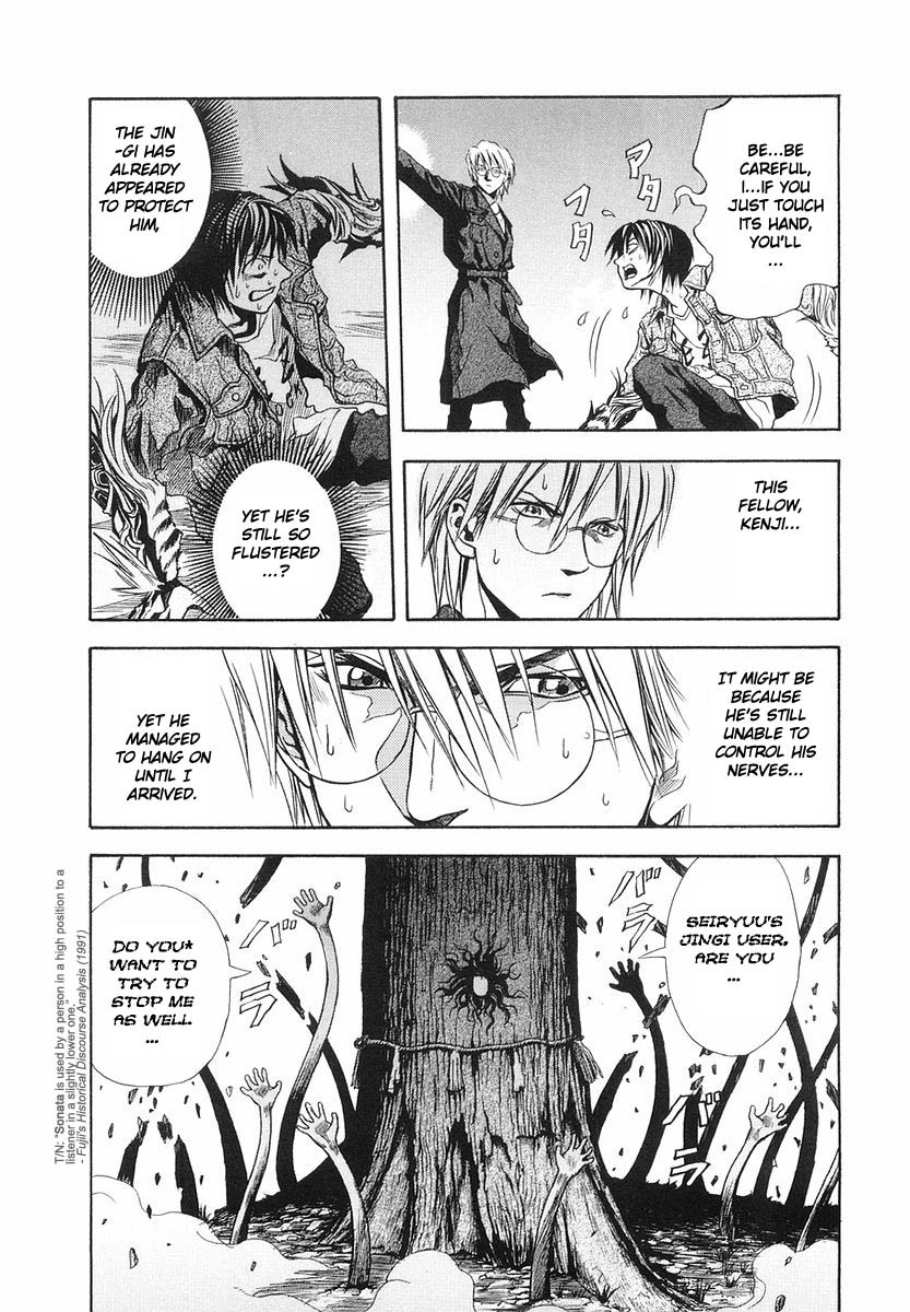 Otogi Matsuri Chapter 27 page 14 - Chapter 27: Sesshou-hime