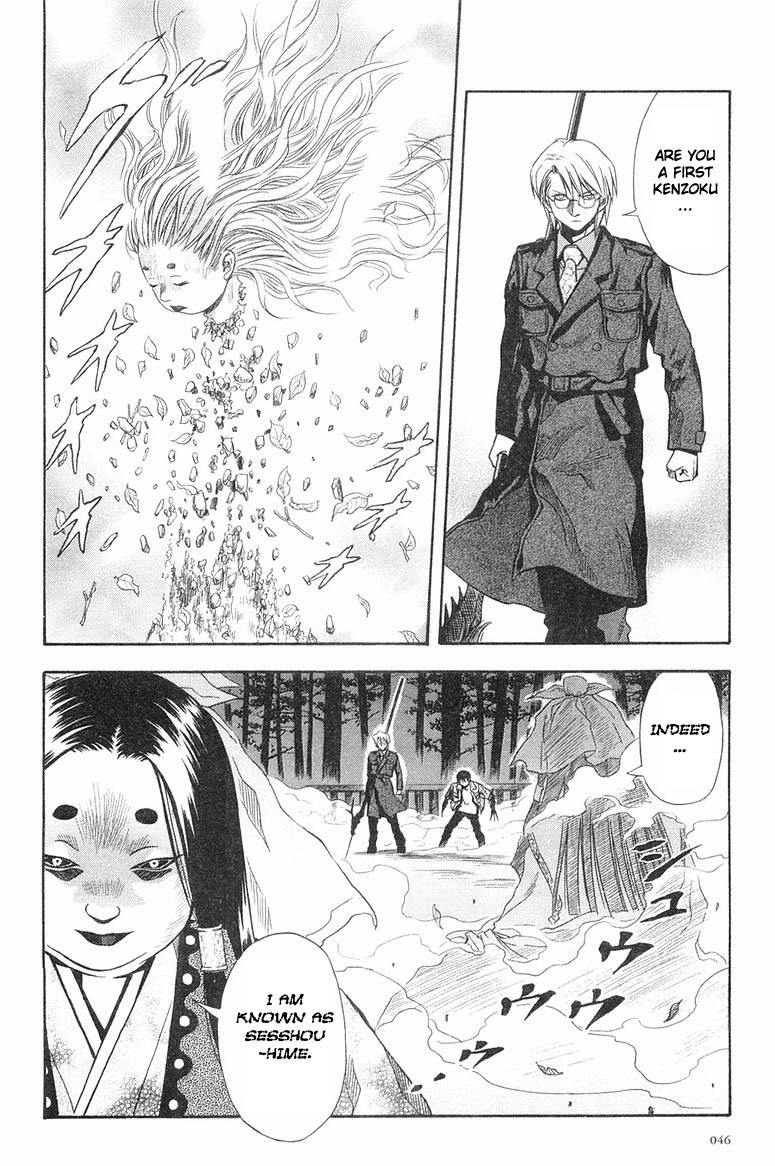 Otogi Matsuri Chapter 27 page 15 - Chapter 27: Sesshou-hime