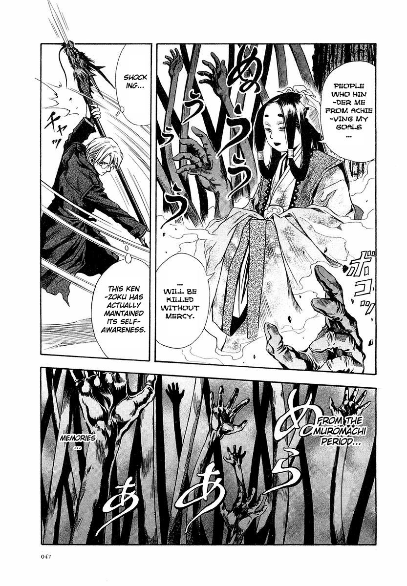 Otogi Matsuri Chapter 27 page 16 - Chapter 27: Sesshou-hime