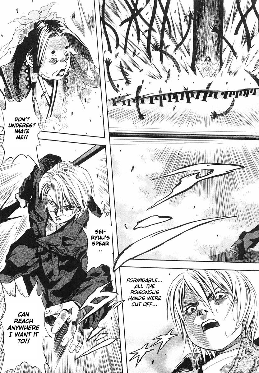 Otogi Matsuri Chapter 27 page 18 - Chapter 27: Sesshou-hime