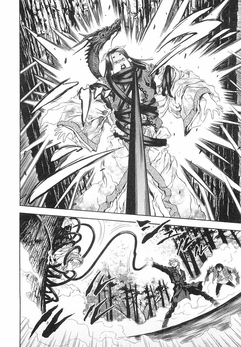 Otogi Matsuri Chapter 27 page 19 - Chapter 27: Sesshou-hime
