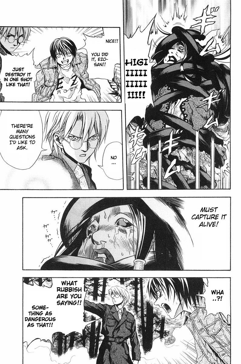 Otogi Matsuri Chapter 27 page 20 - Chapter 27: Sesshou-hime