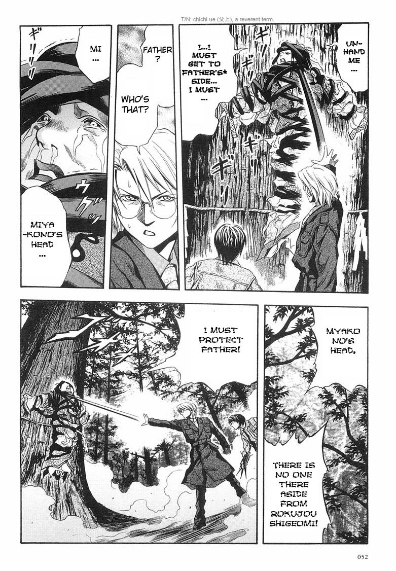 Otogi Matsuri Chapter 27 page 21 - Chapter 27: Sesshou-hime