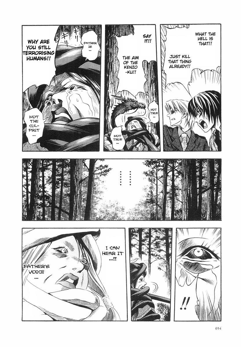 Otogi Matsuri Chapter 27 page 23 - Chapter 27: Sesshou-hime
