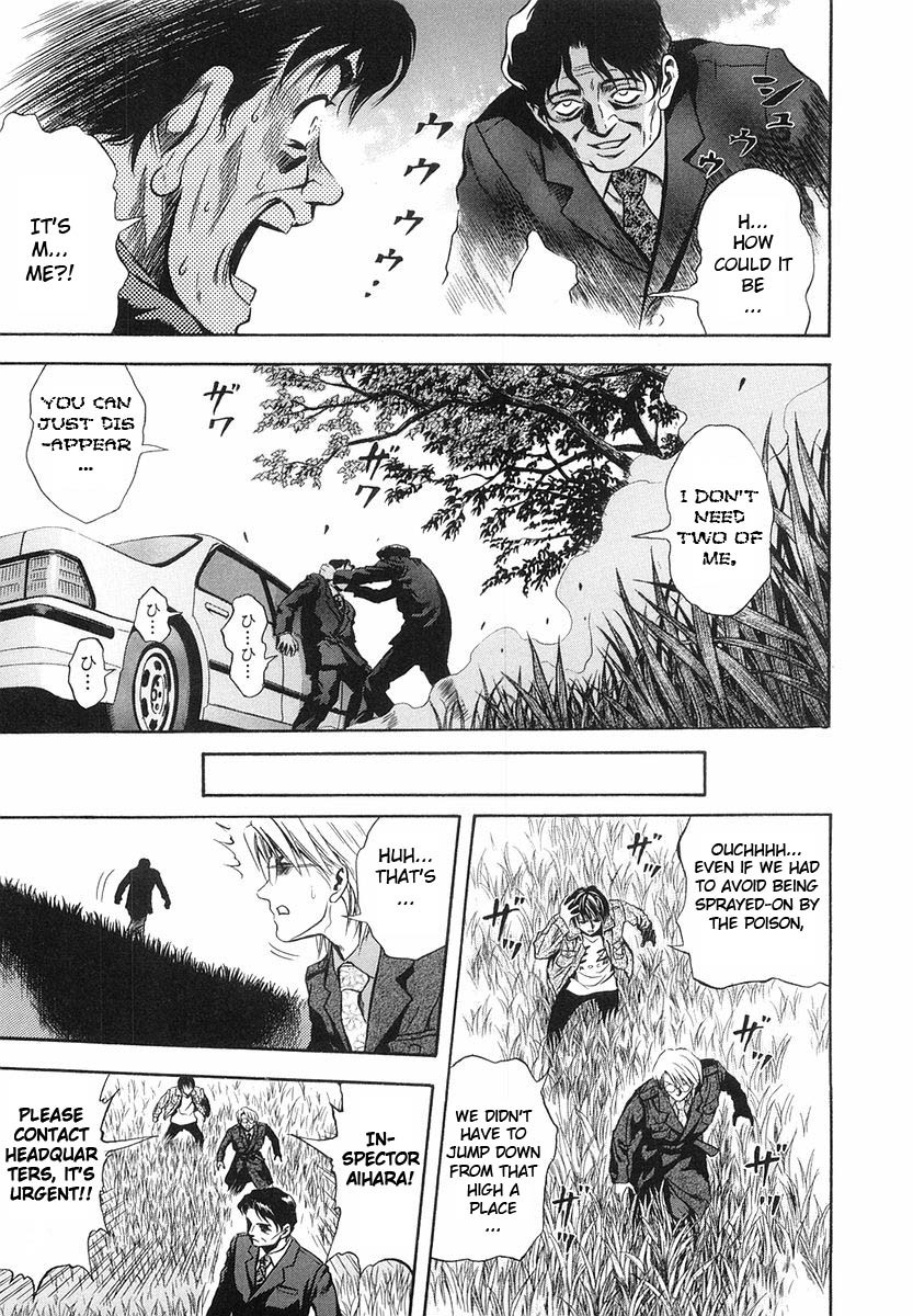 Otogi Matsuri Chapter 27 page 26 - Chapter 27: Sesshou-hime