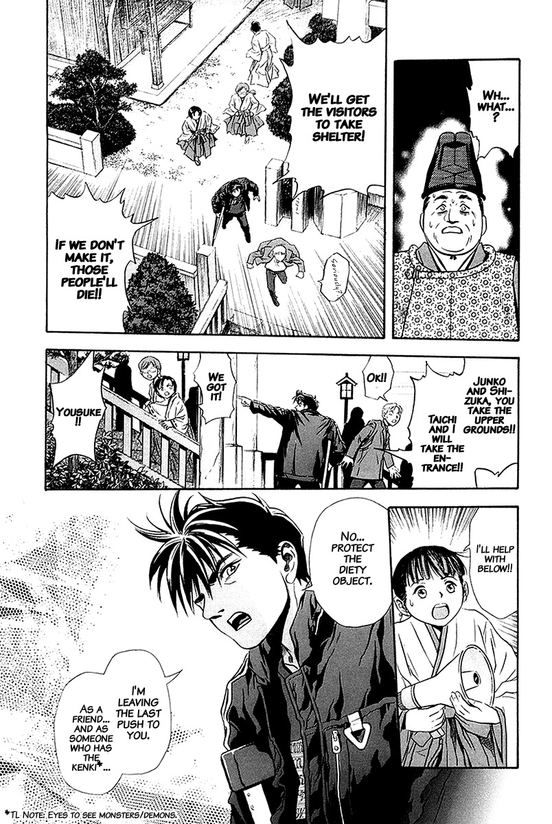 Otogi Matsuri Chapter 28 page 10 - Chapter 28: Pursuer