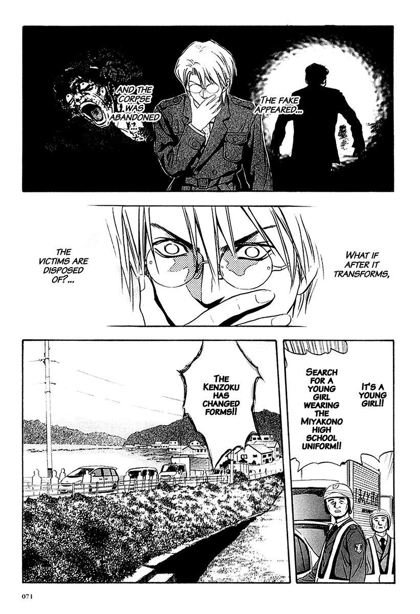 Otogi Matsuri Chapter 28 page 13 - Chapter 28: Pursuer