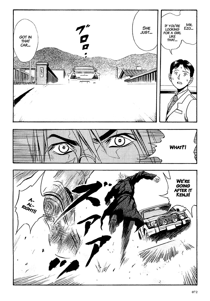 Otogi Matsuri Chapter 28 page 14 - Chapter 28: Pursuer