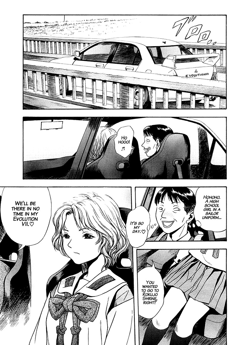Otogi Matsuri Chapter 28 page 15 - Chapter 28: Pursuer