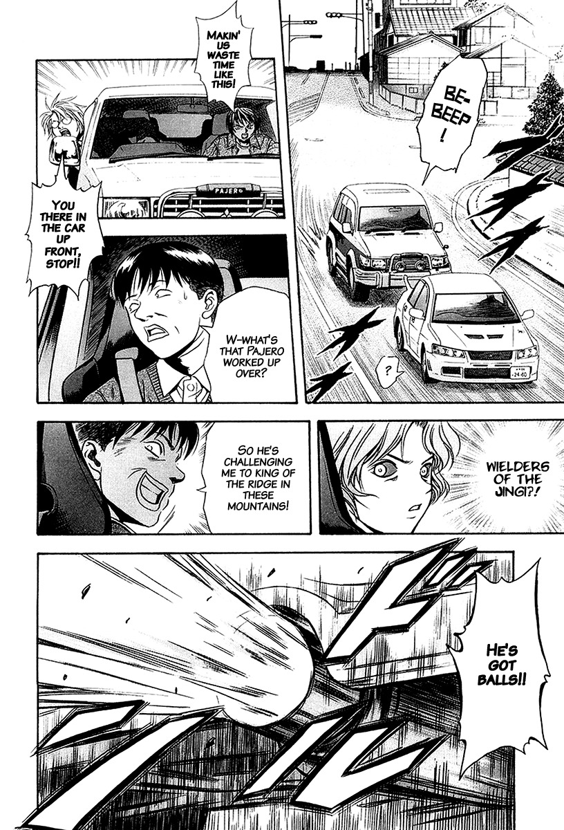 Otogi Matsuri Chapter 28 page 16 - Chapter 28: Pursuer